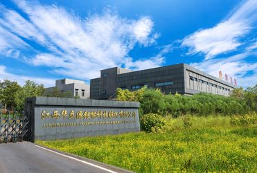 Jiangxi Hualiyuan Lithium Energy Co., Ltd.